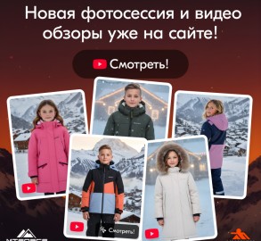 фото новости